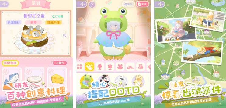 好玩的二次元单机游戏推荐 2025热门的二次元单机游戏合集