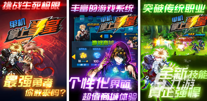 好玩的二次元单机游戏推荐 2025热门的二次元单机游戏合集