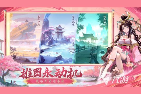 十大画面最美的3d手游大全 2025高画质的3D手游TOP10推荐