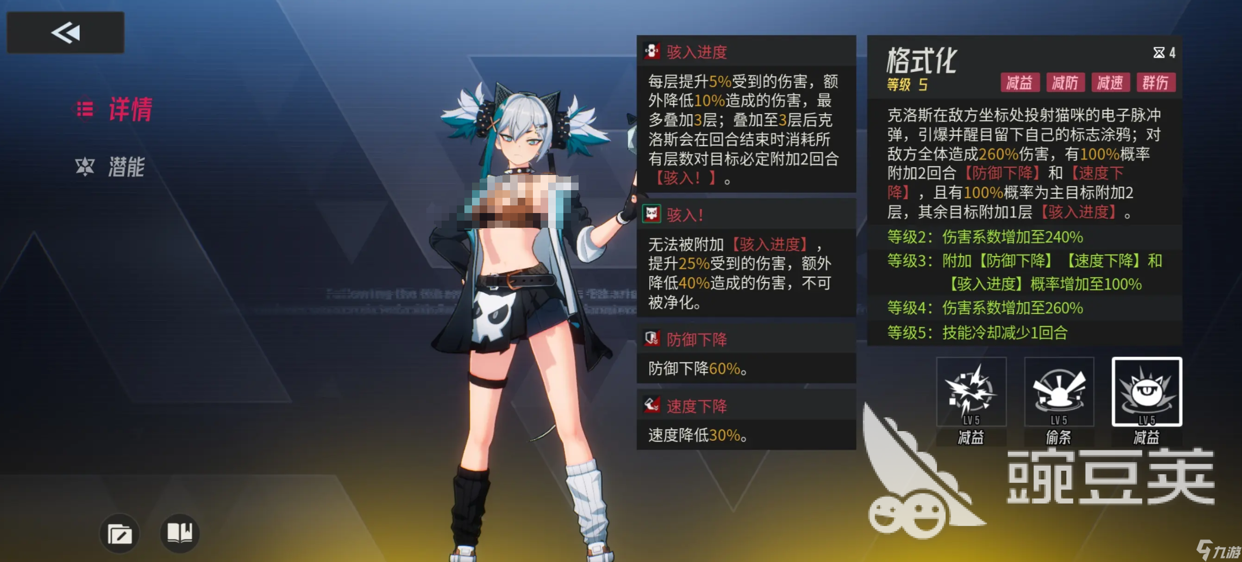 伊瑟黑旗如何 伊瑟黑旗玩法分享
