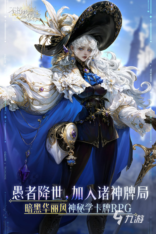 十大画面最美的3d手游大全 2025高画质的3D手游TOP10推荐