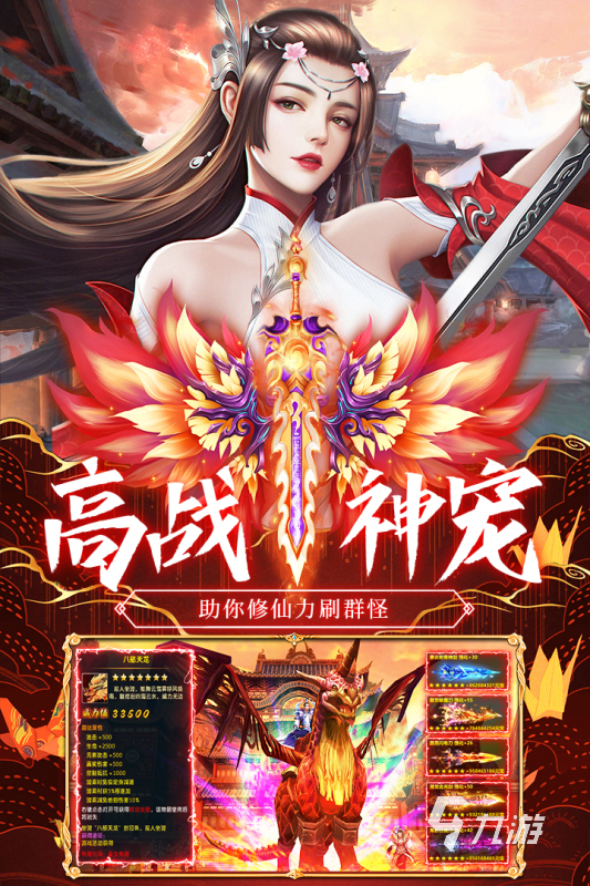 十大画面最美的3d手游大全 2025高画质的3D手游TOP10推荐