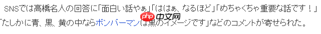 高桥名人谈旧闻秘事 当年的红白机卡带颜色是怎么决定的
