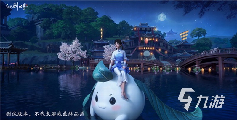 人气仙侠手游下载推荐 有哪些高分的仙侠手游2025