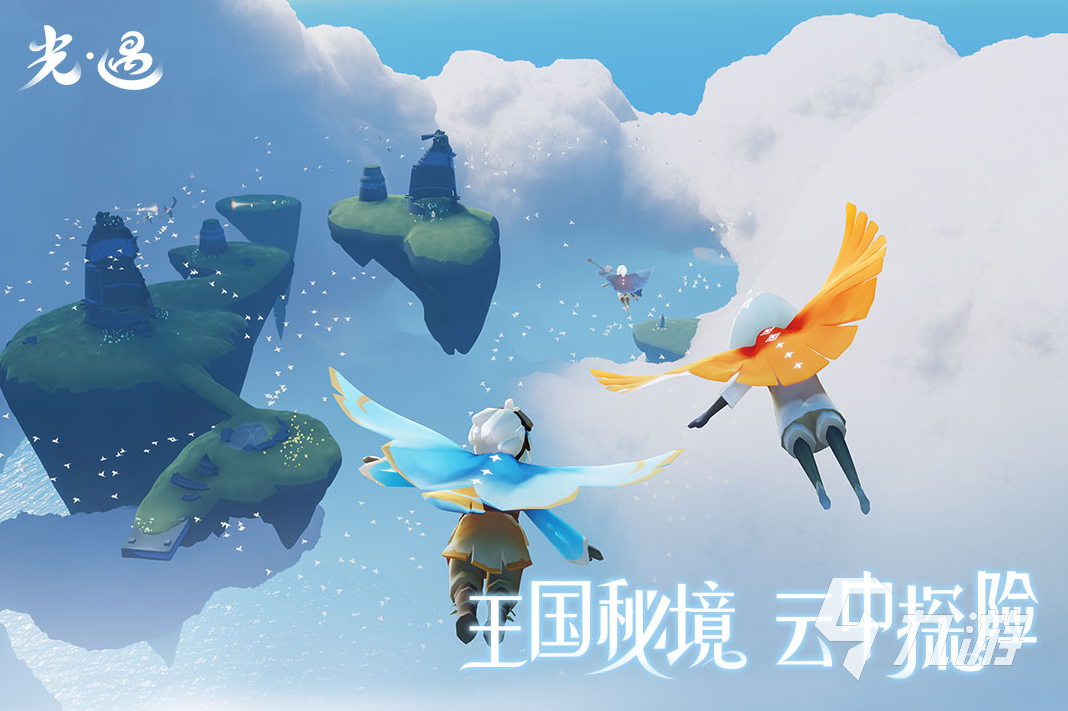 十大公认最好玩的游戏有哪些 人气游戏排行榜推荐2025