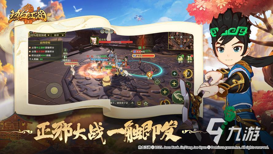 十大公认最好玩的游戏有哪些 人气游戏排行榜推荐2025