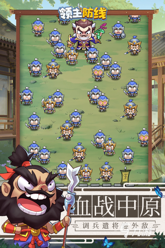 十大公认最好玩的游戏有哪些 人气游戏排行榜推荐2025
