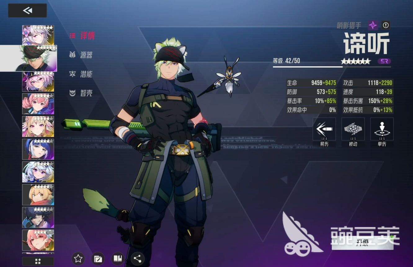 伊瑟白獠武者效果是什么 伊瑟白獠武者智壳适合给谁用好