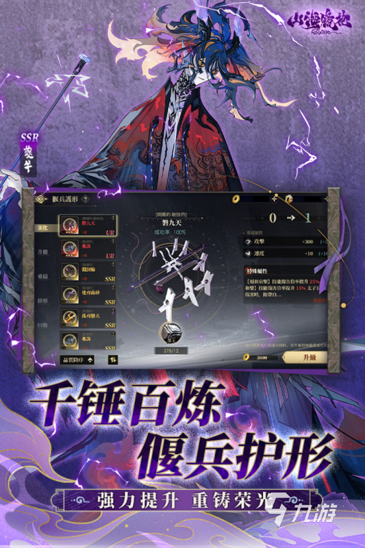 2025手游排行榜推荐 最近流行的游戏有哪些