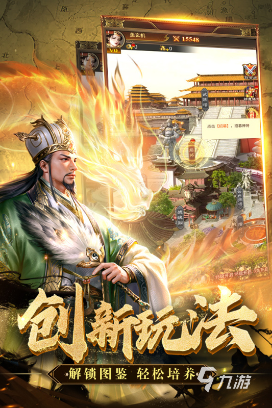 2025手游排行榜推荐 最近流行的游戏有哪些