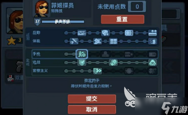 破门而入行动小队菲姬分享 破门而入行动小队菲姬厉害吗