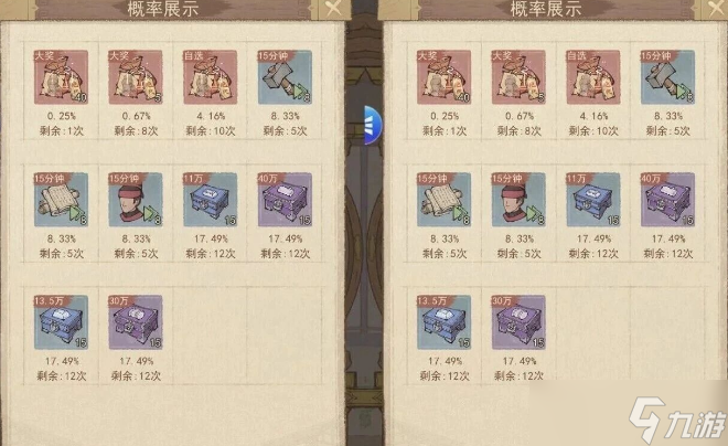 这城有良田聚贤搏戏高性价比攻略