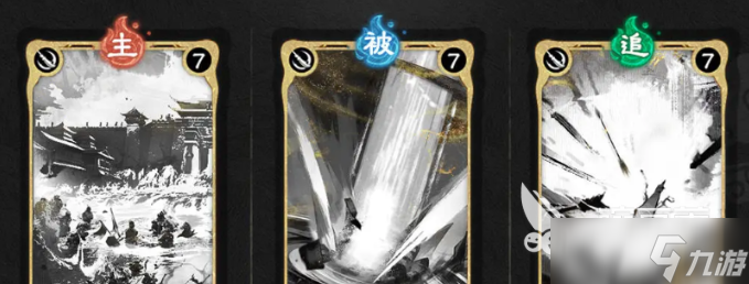 三国天下归心技能分享 三国天下归心技能有什么