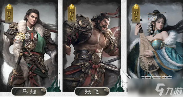 三国天下归心马超如何搭配阵容 三国天下归心马超阵容搭配指南