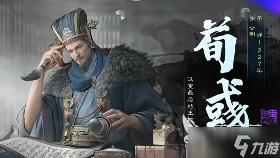 三国天下归心秘籍教程 三国天下归心新手阵容秘籍