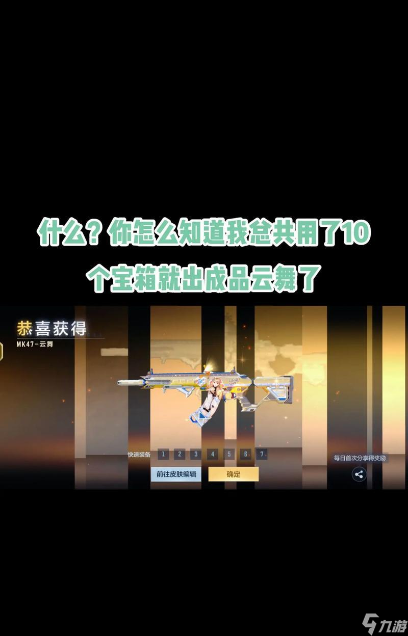 穿越火线箱子无法打开怎么办 解决打不开箱子的方法是什么