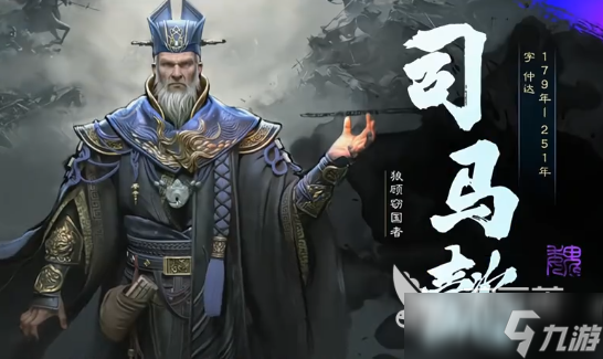 三国天下归心秘籍教程 三国天下归心新手阵容秘籍