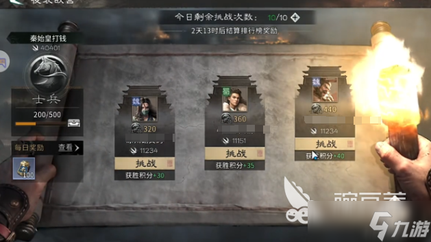 三国天下归心怎么收地 三国天下归心怎么玩仗