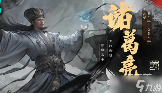 三国天下归心秘籍教程 三国天下归心新手阵容秘籍