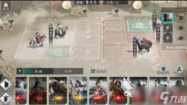 三国天下归心怎么收地 三国天下归心怎么玩仗