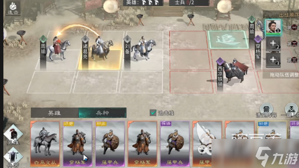 三国天下归心怎么收地 三国天下归心怎么玩仗