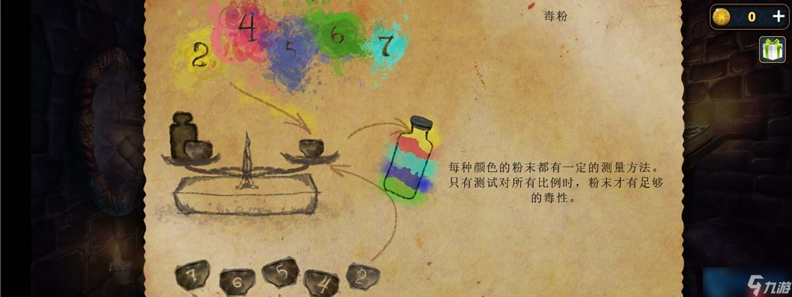 合成台罢工 配方无法放置终极排障指南