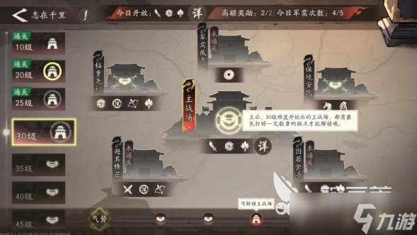三国望神州道具如何获取 三国望神州道具获取方法