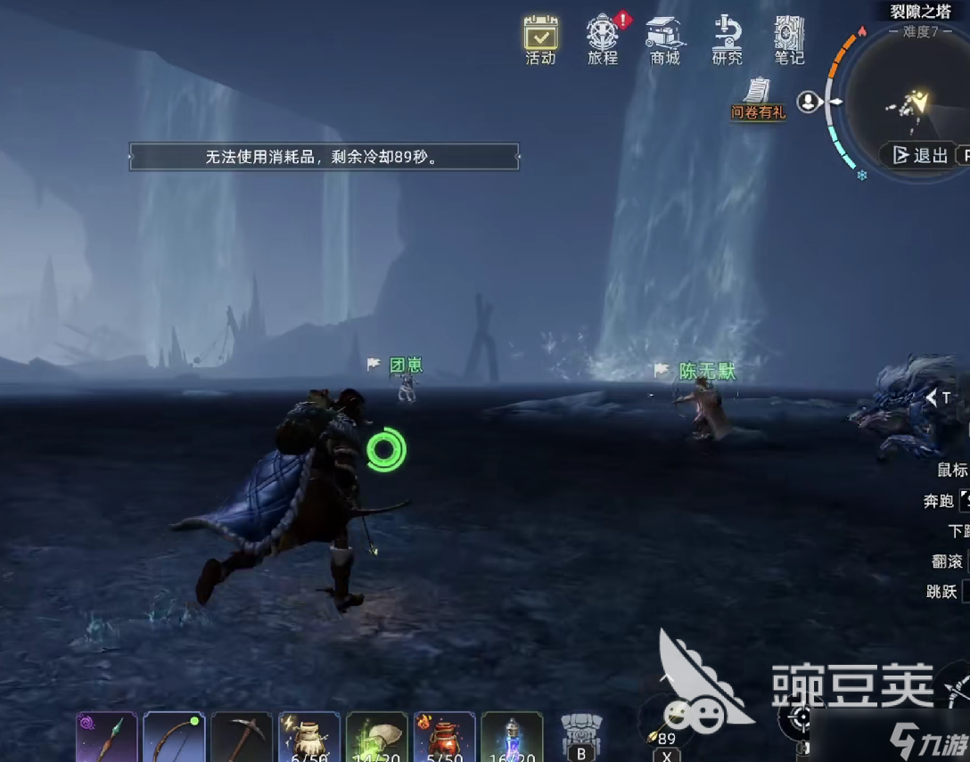 荒原曙光裂隙之塔玩法技巧 荒原曙光裂隙之塔教程