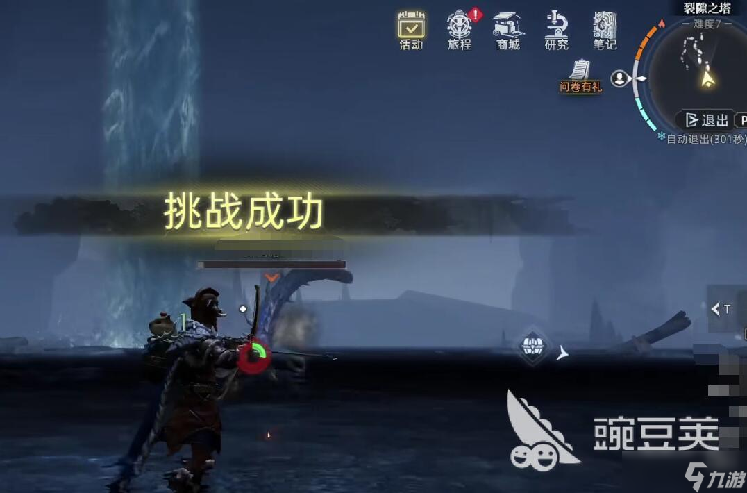 荒原曙光裂隙之塔玩法技巧 荒原曙光裂隙之塔教程