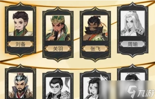 三国志异闻录哪个武将厉害 三国志异闻录武将排行榜