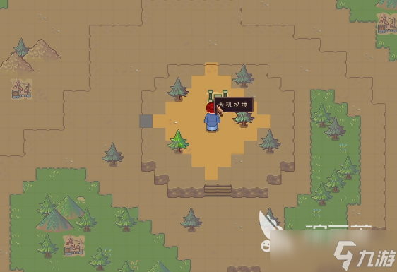 江城创业记传送带如何变换方向 江城创业记传送带转向方法