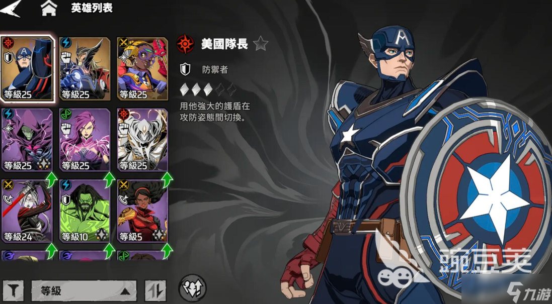 漫威秘法狂潮灭霸怎么玩 漫威秘法狂潮灭霸打法分享