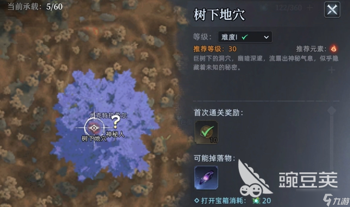 荒原曙光pve玩法技巧 荒原曙光pve玩法教程