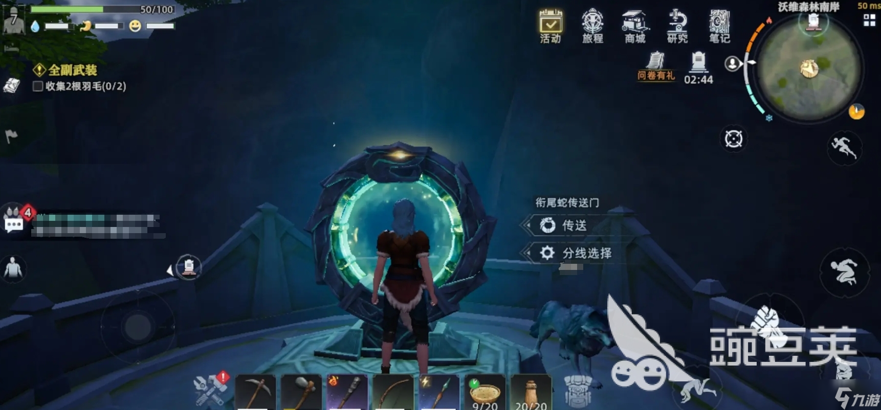 荒原曙光安装方法合集 荒原曙光安卓手机版下载链接推荐