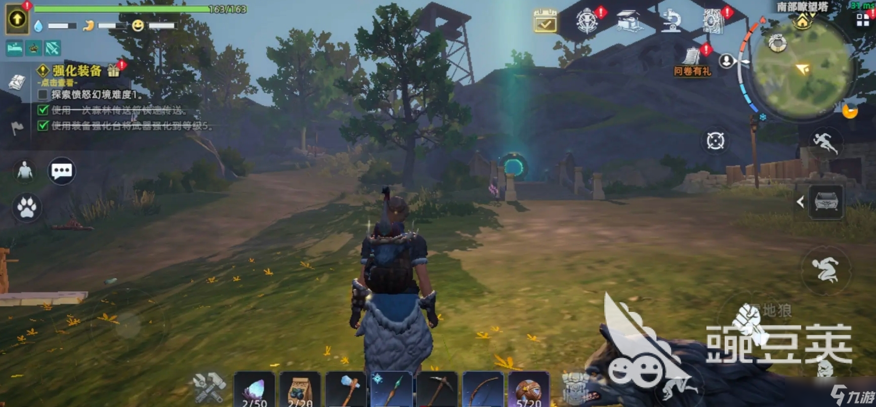 荒原曙光安装方法合集 荒原曙光安卓手机版下载链接推荐