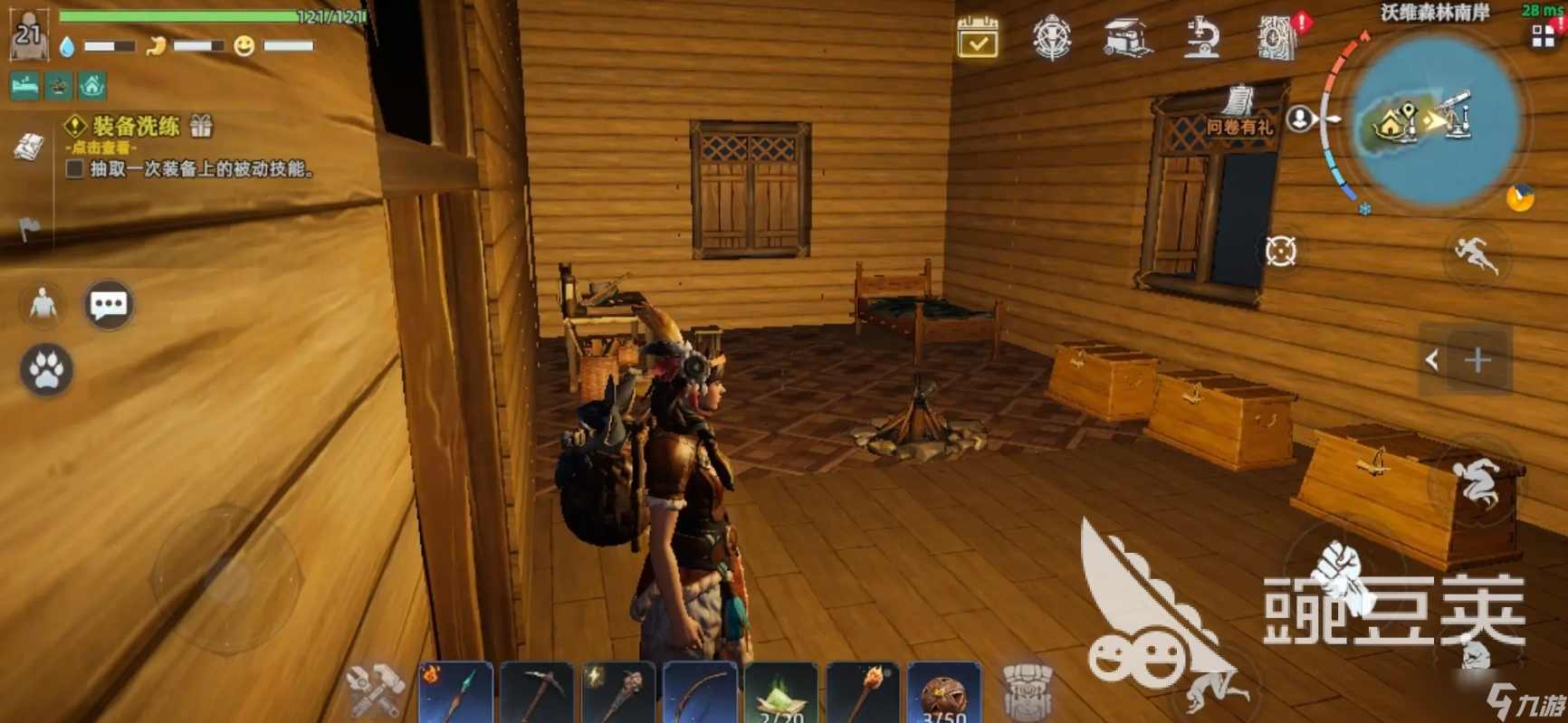 荒原曙光安装方法合集 荒原曙光安卓手机版下载链接推荐