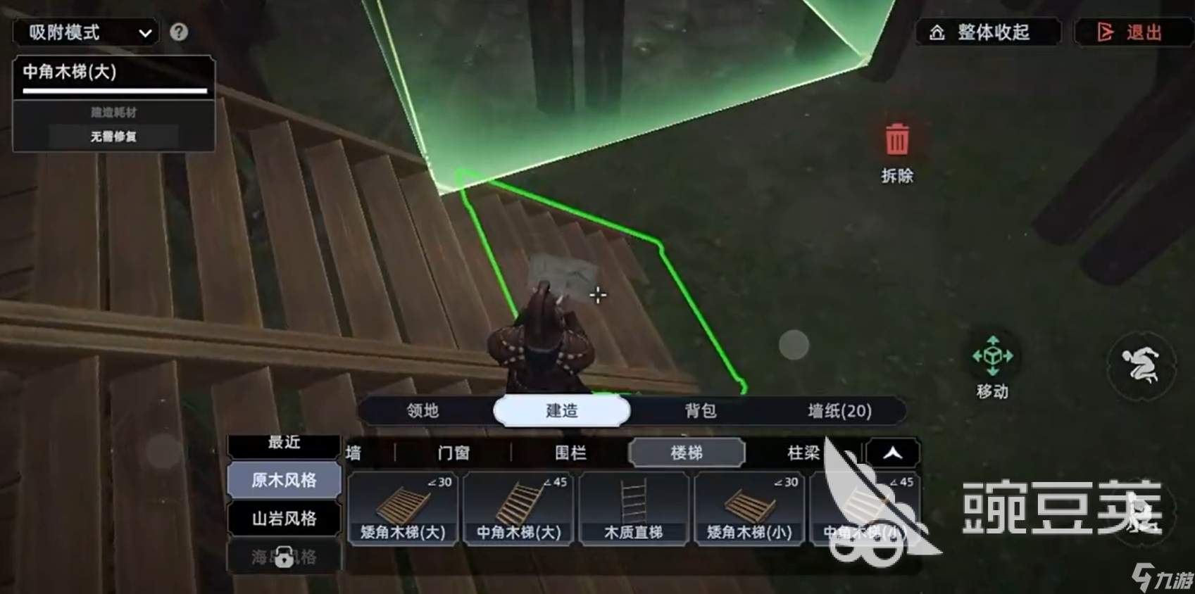 荒原曙光地块功能详解 荒原曙光地块作用是什么