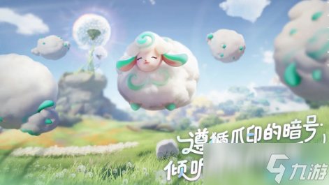 伊莫手游安卓手机版什么时候上线 伊莫手游安卓手机版公测时间