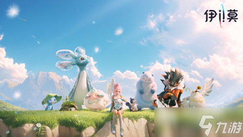伊莫手游安卓手机版什么时候上线 伊莫手游安卓手机版公测时间