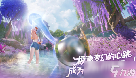 伊莫手游安卓手机版什么时候上线 伊莫手游安卓手机版公测时间