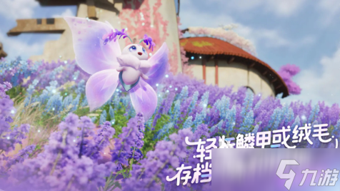 伊莫手游安卓手机版什么时候上线 伊莫手游安卓手机版公测时间