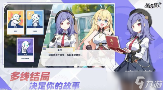 星塔旅人兑换码有什么 星塔旅人兑换码一览