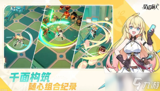 星塔旅人兑换码有什么 星塔旅人兑换码一览