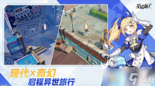 星塔旅人兑换码有什么 星塔旅人兑换码一览