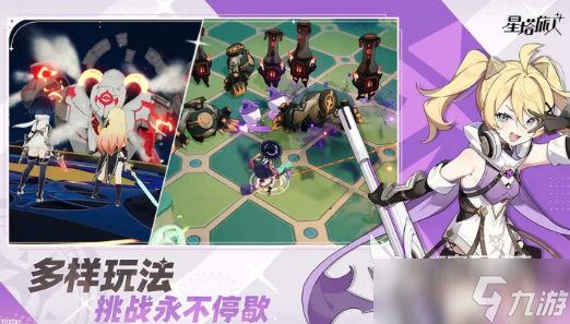 星塔旅人兑换码有什么 星塔旅人兑换码一览