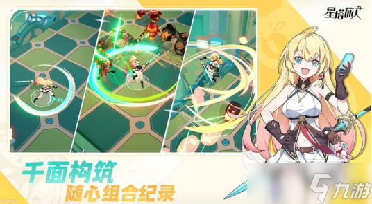 星塔旅人内存多少 星塔旅人内存大小分析