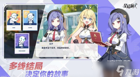 星塔旅人内存多少 星塔旅人内存大小分析