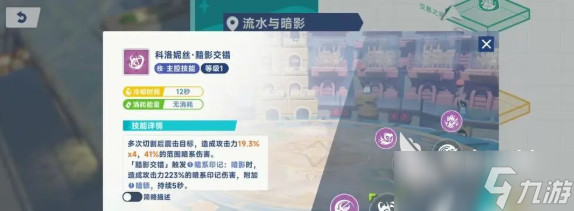 星塔旅人秘纹推荐指南 星塔旅人秘纹如何选择