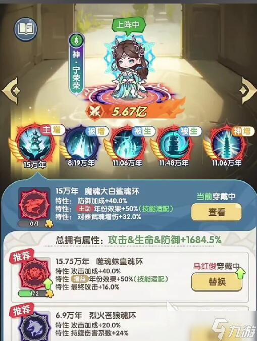 口袋斗罗大陆魂环如何获取 口袋斗罗大陆魂环获取指南