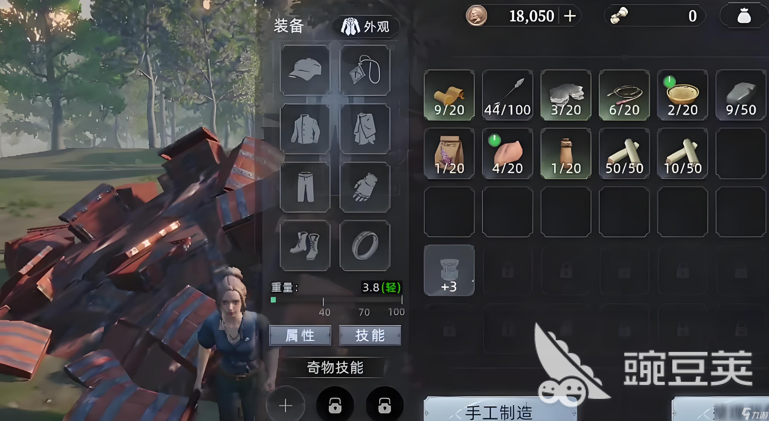荒原曙光斧头奇物如何获取 荒原曙光斧头奇物获取教程
